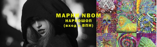 марки lsd Верхний Тагил