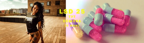 марки lsd Верхний Тагил