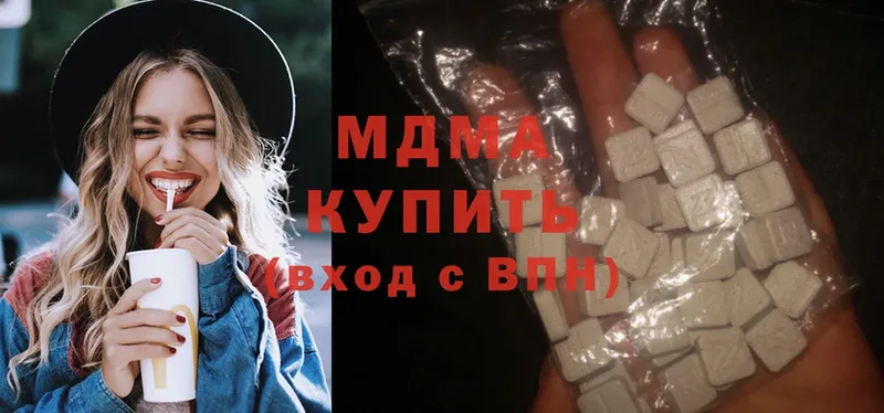 MDMA молли  Сорск 